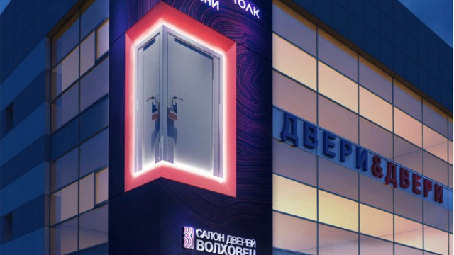 Размещение рекламных конструкций салона дверей "Волховец" – Студия архитектуры и дизайна АМ